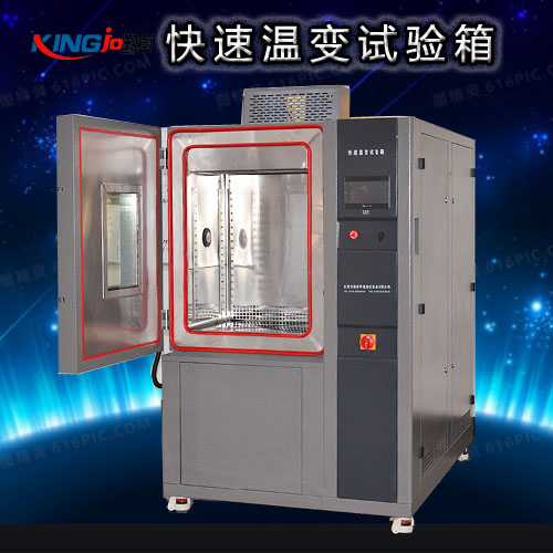 快速溫變試驗箱.jpg