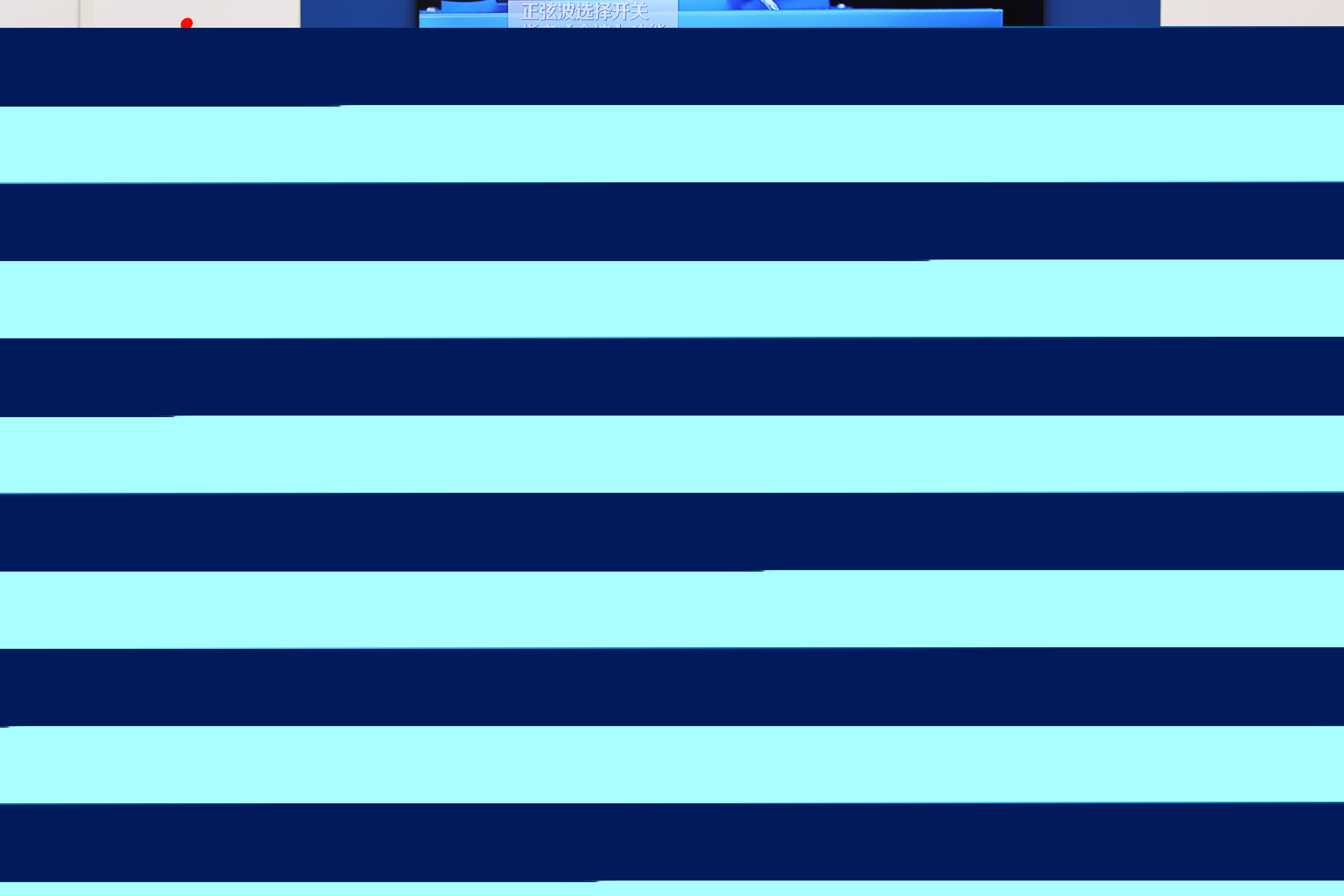 高頻振動下 電磁式振動臺 固定穩(wěn)定性方法