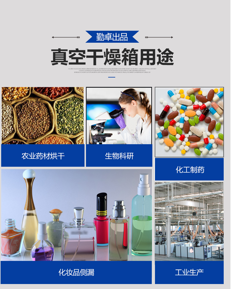 真空干燥箱詳情_(kāi)02.jpg